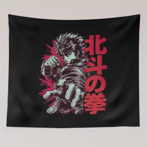 Item preview, Kenshiro Hokuto Shinken designed and sold by ClaireCum.