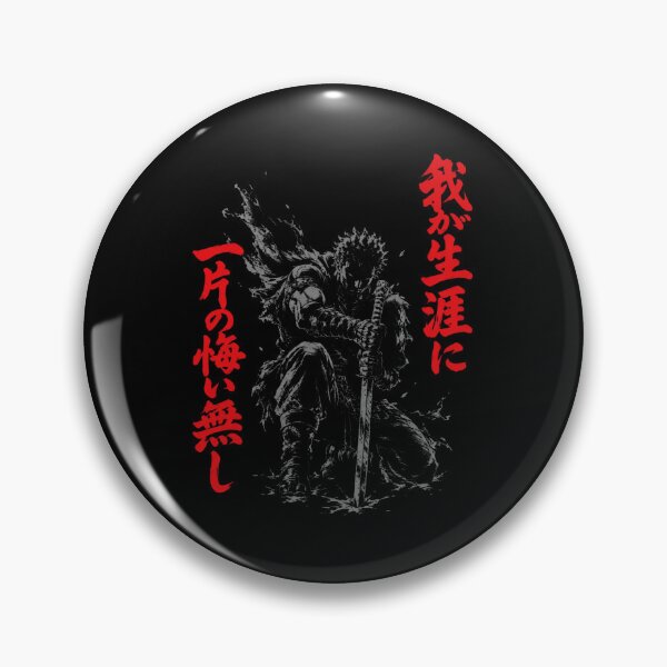 Artikelvorschau, Raoh Vintage Anime entworfen und verkauft von ClaireCum.