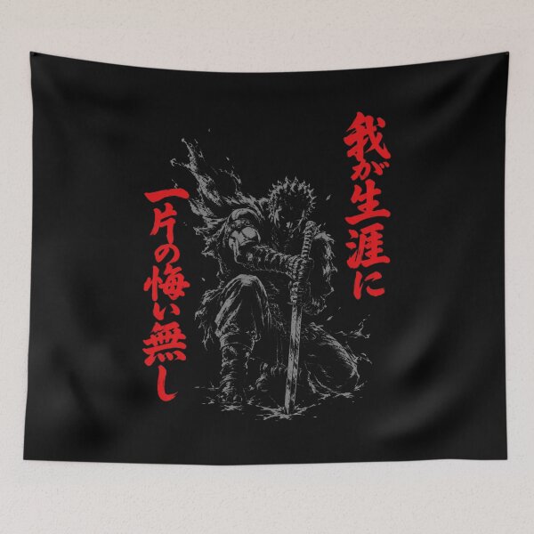Item preview, Raoh Vintage Anime designed and sold by ClaireCum.