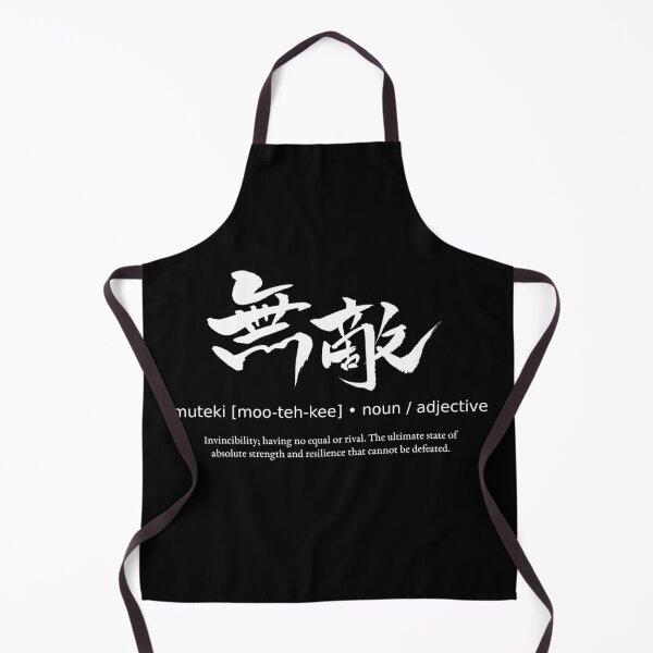 Item preview, Muteki Invincible Japanese Kanji Calligraphy Typography Streetwear Martial Arts (for black) designed and sold by TarunekoT.