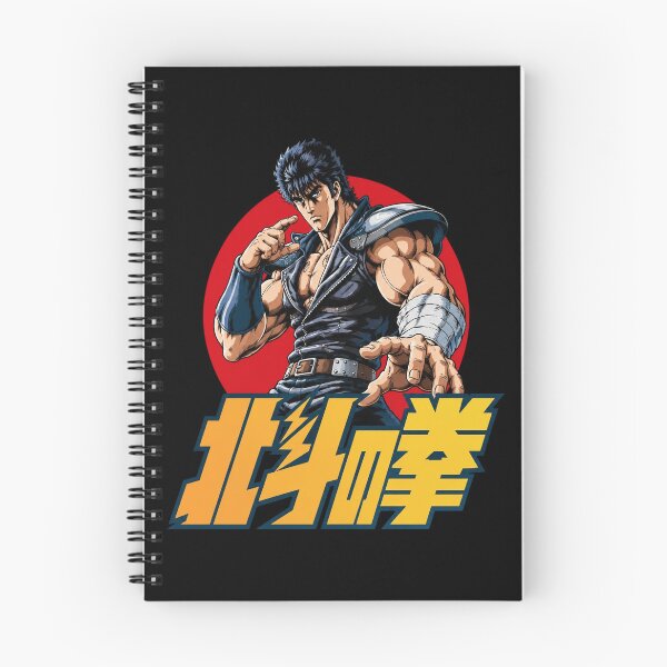 Item preview, Kenshiro Hokuto Shinken designed and sold by ClaireCum.