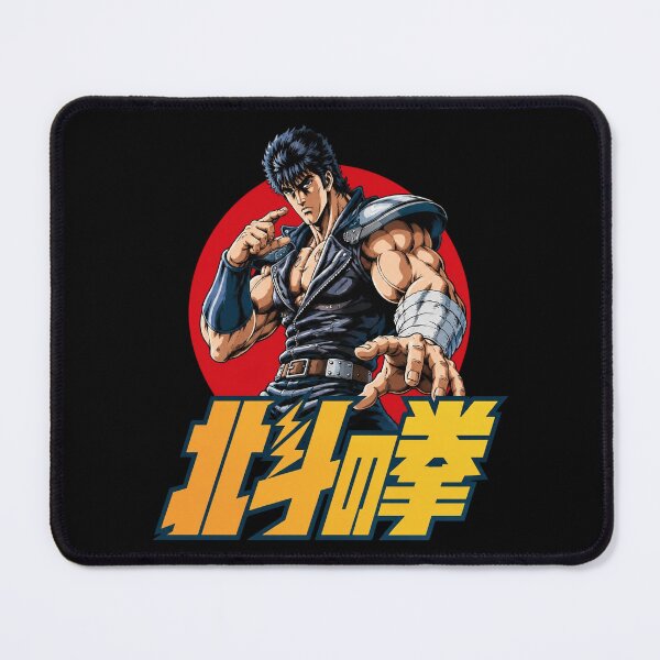 Item preview, Kenshiro Hokuto Shinken designed and sold by ClaireCum.