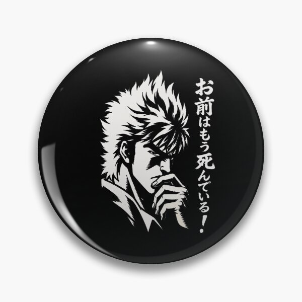 Item preview, Kenshiro Vintage Anime designed and sold by ClaireCum.