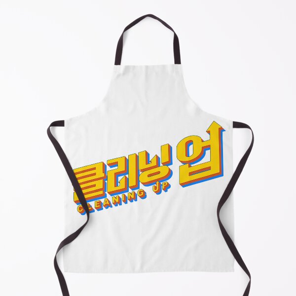 Item preview, Cleaning Up designed and sold by sokileri999.