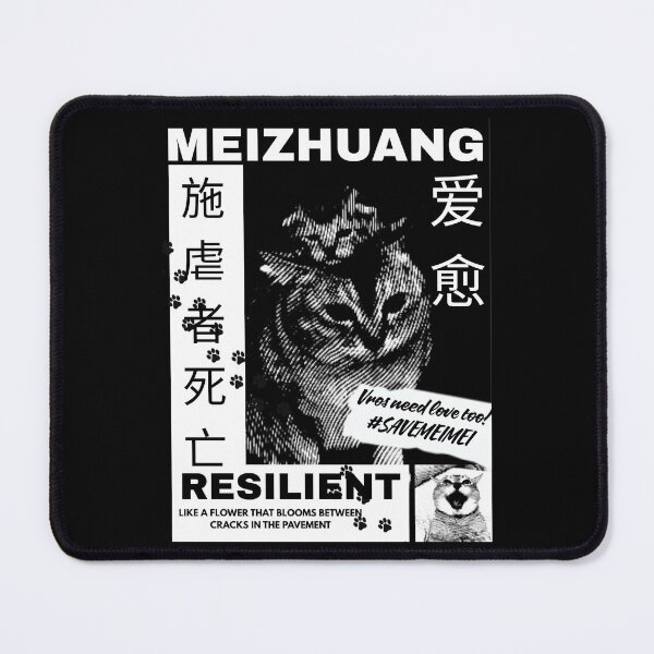 Item preview, MEIZHUANG - Resilient Like A Flower That Blooms Between Cracks in the Pavement designed and sold by BingusENT.