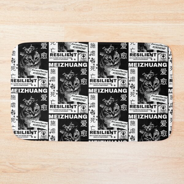 Item preview, MEIZHUANG - Resilient Like A Flower That Blooms Between Cracks in the Pavement designed and sold by BingusENT.