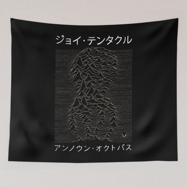Item preview, Japanese Tentacular Joy Division Unknown Pleasures  designed and sold by denajdcacereu.