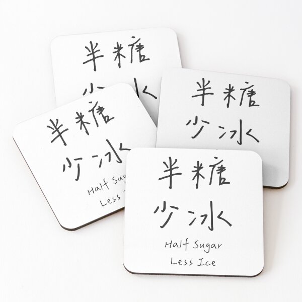 Item preview, 半糖少冰 – Half Sugar Less Ice designed and sold by Alice in Grindland.