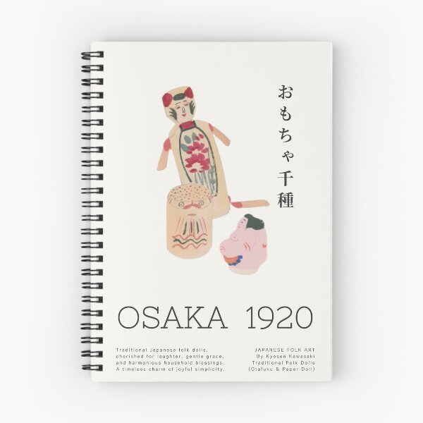 Item preview, Japanese Folk Art Poster - Traditional Dolls & Otafuku, Osaka 1920 designed and sold by NippoKappo.