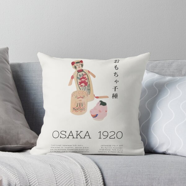 Item preview, Japanese Folk Art Poster - Traditional Dolls & Otafuku, Osaka 1920 designed and sold by NippoKappo.