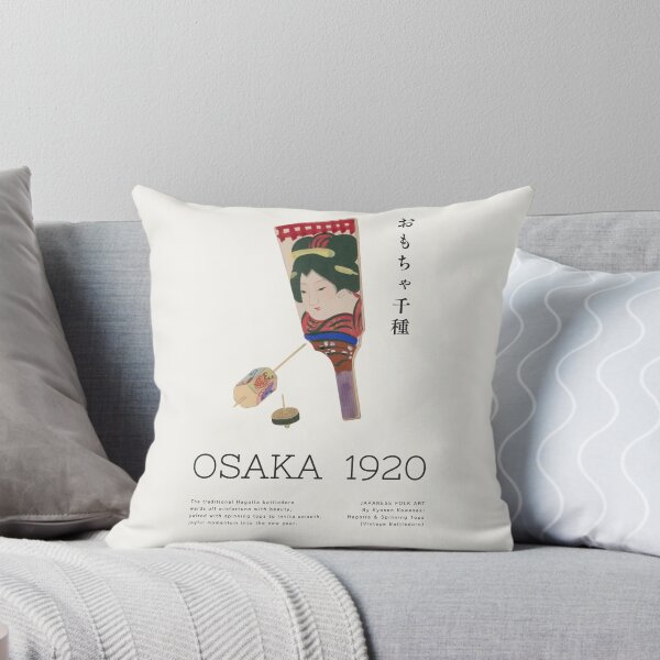 Item preview, Japanese Folk Art Poster - Vintage Hagoita & Spinning Tops, Osaka 1920 designed and sold by NippoKappo.
