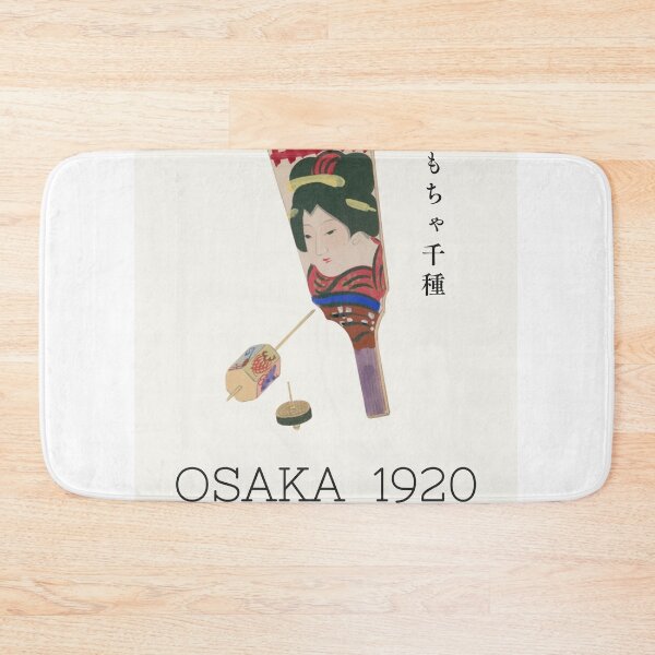 Item preview, Japanese Folk Art Poster - Vintage Hagoita & Spinning Tops, Osaka 1920 designed and sold by NippoKappo.