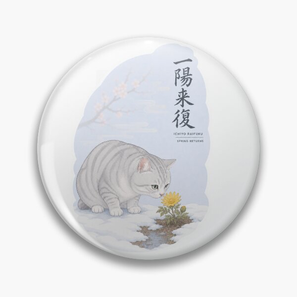 Item preview, Ichiyo Raifuku 一陽来復 Japanese Cat Sticker – Light Returns After Winter designed and sold by KOTOWA.