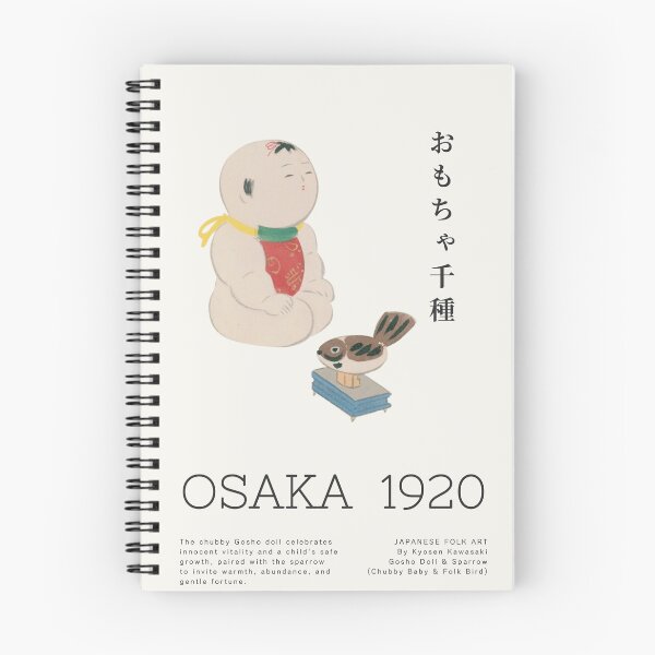 Item preview, Japanese Folk Art Poster - Vintage Gosho Baby Doll & Sparrow, Osaka 1920 designed and sold by NippoKappo.