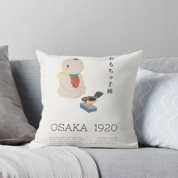 Item preview, Japanese Folk Art Poster - Vintage Gosho Baby Doll & Sparrow, Osaka 1920 designed and sold by NippoKappo.