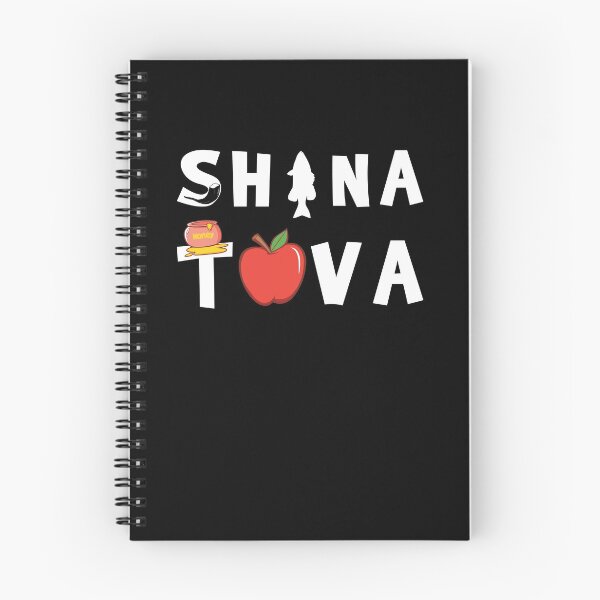 Item preview, Shava Tova Have A Good Year Gift designed and sold by Barnissim.