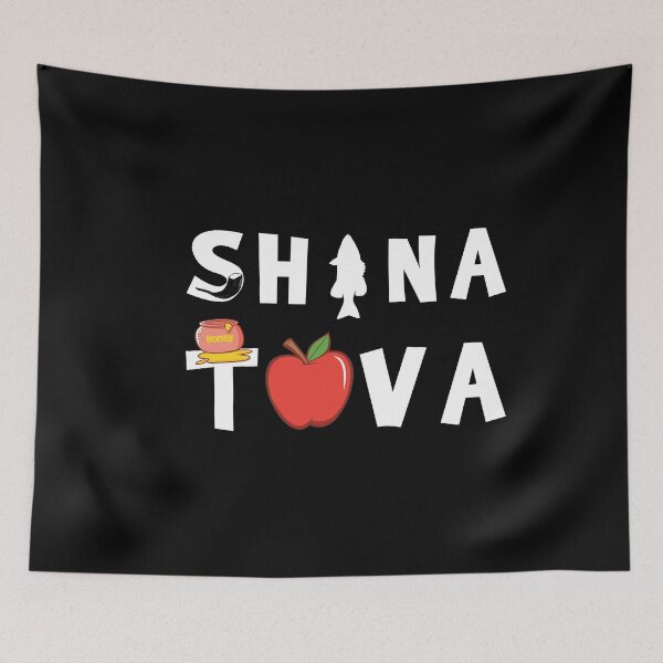 Item preview, Shava Tova Have A Good Year Gift designed and sold by Barnissim.