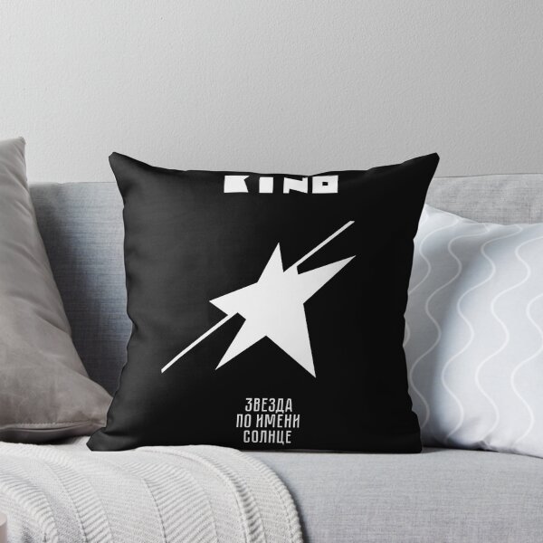 Item preview, Kino Russian Band Album A Star Named Sun designed and sold by hemkerkeisyau.