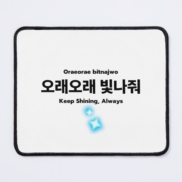 Item preview, Oraeorae Bitnajwo Korean Phrase – Keep Shining Always designed and sold by ZAROOMART.