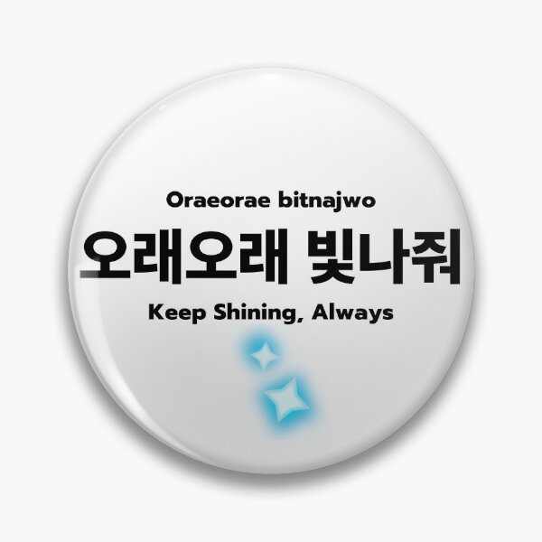 Item preview, Oraeorae Bitnajwo Korean Phrase – Keep Shining Always designed and sold by ZAROOMART.
