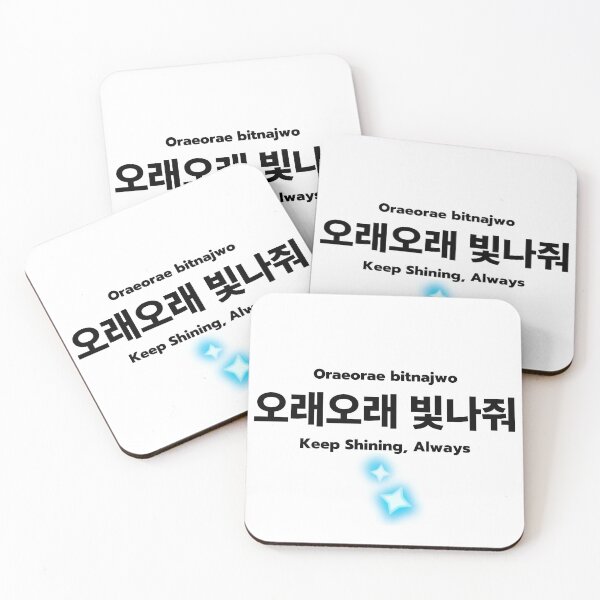 Item preview, Oraeorae Bitnajwo Korean Phrase – Keep Shining Always designed and sold by ZAROOMART.