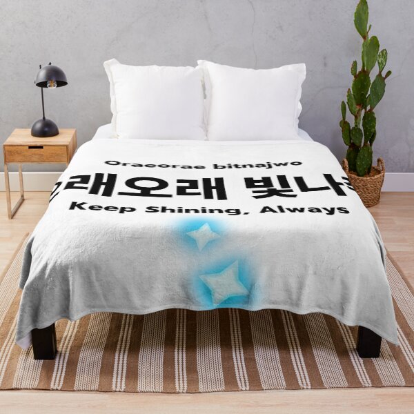 Item preview, Oraeorae Bitnajwo Korean Phrase – Keep Shining Always designed and sold by ZAROOMART.
