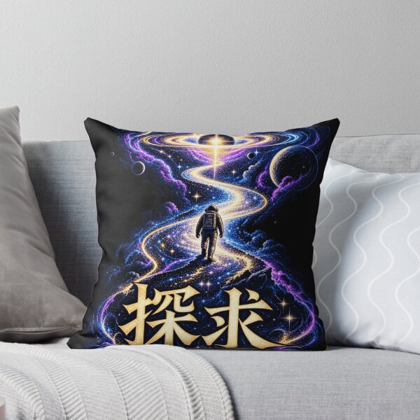 Item preview, Tankyū Exploration - Cosmic Astronaut Japanese Kanji Space Art designed and sold by AstroPal28.