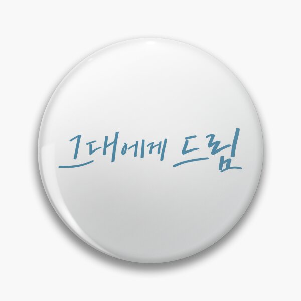 Item preview, Dream to You designed and sold by sokileri999.