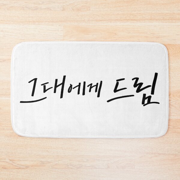 Item preview, Dream to You designed and sold by sokileri999.