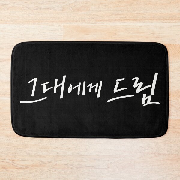Item preview, Dream to You designed and sold by sokileri999.