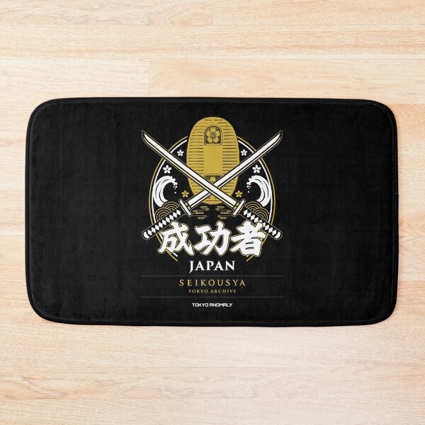 Item preview, SEIKOUSYA(成功者) | Japanese Kanji Samurai Graphic designed and sold by TOKYO ANOMALY.