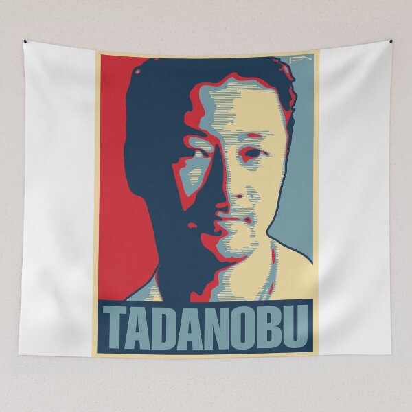 Item preview, Tadanobu designed and sold by DFA.