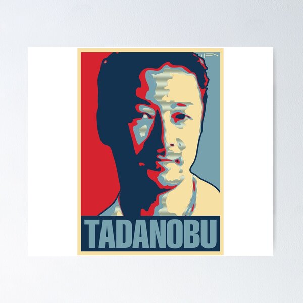 Item preview, Tadanobu designed and sold by DFA.