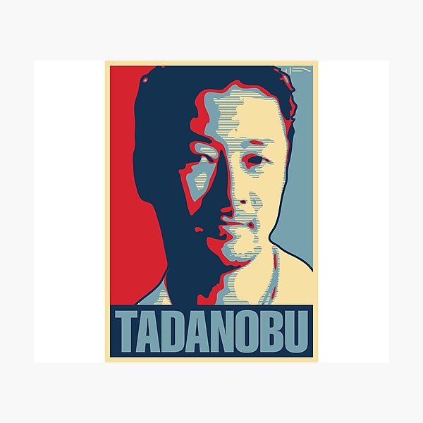 Item preview, Tadanobu designed and sold by DFA.