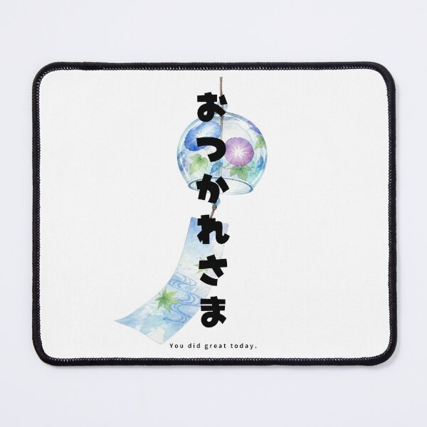 Item preview, Otsukaresama - Good Job | Japanese Wind Chime Furin | Japanese Design designed and sold by JapanMemoir.