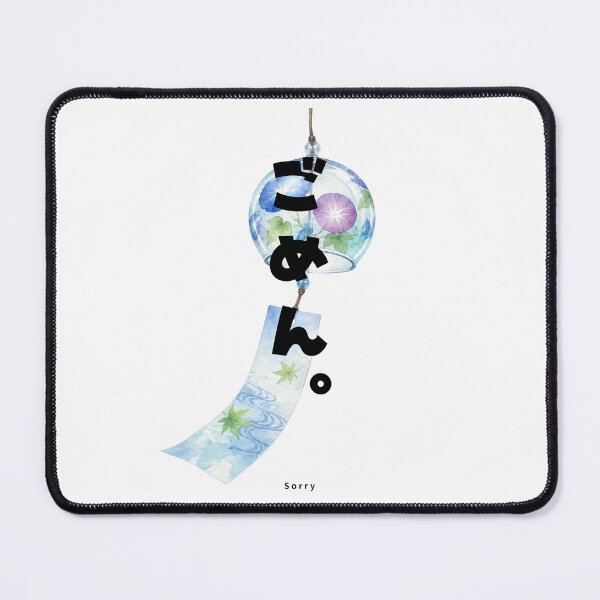 Item preview, Gomen - Sorry | Japanese Wind Chime Furin | Japanese Design designed and sold by JapanMemoir.