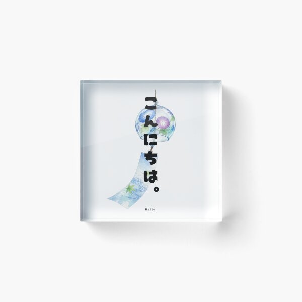 Item preview, Konnichiwa - Hello | Japanese Wind Chime Furin | Japanese Design designed and sold by JapanMemoir.