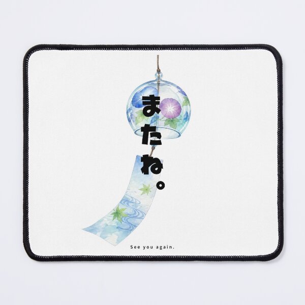 Item preview, Matane - See You Again | Japanese Wind Chime Furin | Japanese Design designed and sold by JapanMemoir.