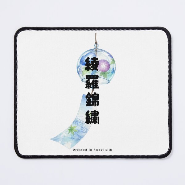 Item preview, Ryorakinshuu - Silk and Brocade | Japanese Wind Chime Furin | Japanese Design designed and sold by JapanMemoir.