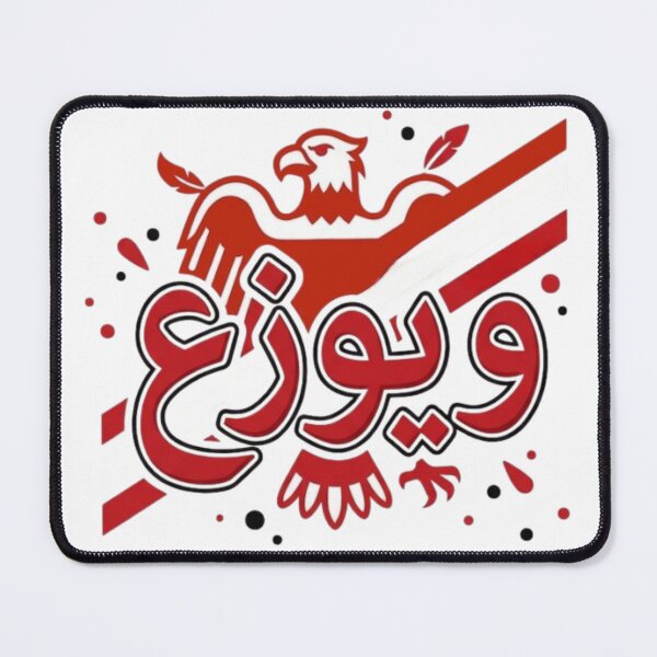 Item preview, W youzza3 Arabic Calligraphy - Tunisian Eagle Football Design designed and sold by Salma.Store.