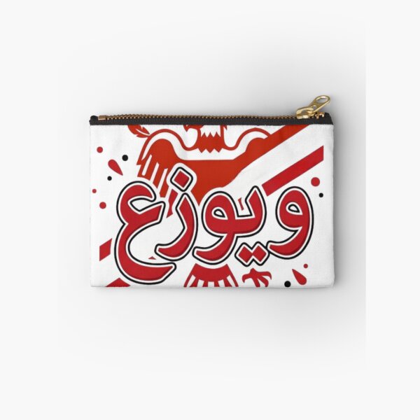 Item preview, W youzza3 Arabic Calligraphy - Tunisian Eagle Football Design designed and sold by Salma.Store.
