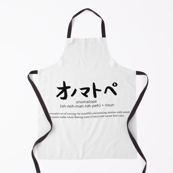 Item preview, Onomatopoeia Japanese Sound Words Typography Katakana Streetwear designed and sold by TarunekoT.