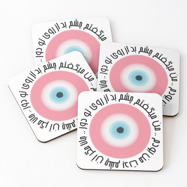 Item preview, Mevlana Evil Eye 4 designed and sold by MariamRostam.