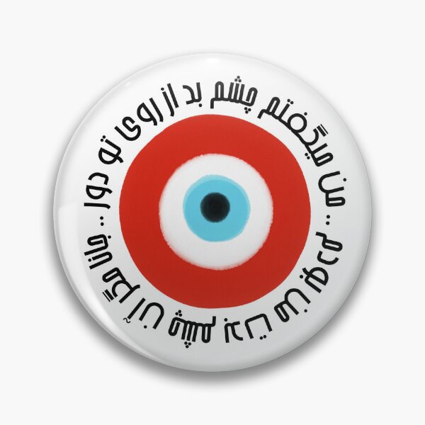 Item preview, Mevlana Evil Eye 3 designed and sold by MariamRostam.