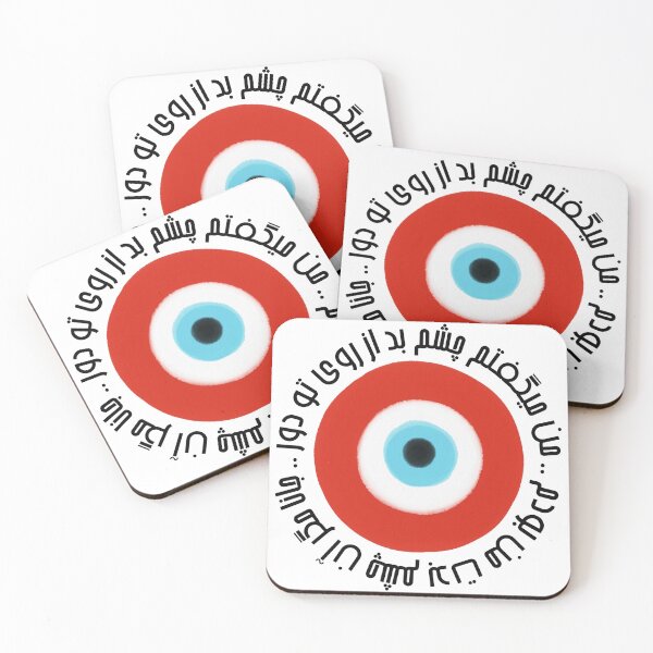 Item preview, Mevlana Evil Eye 3 designed and sold by MariamRostam.