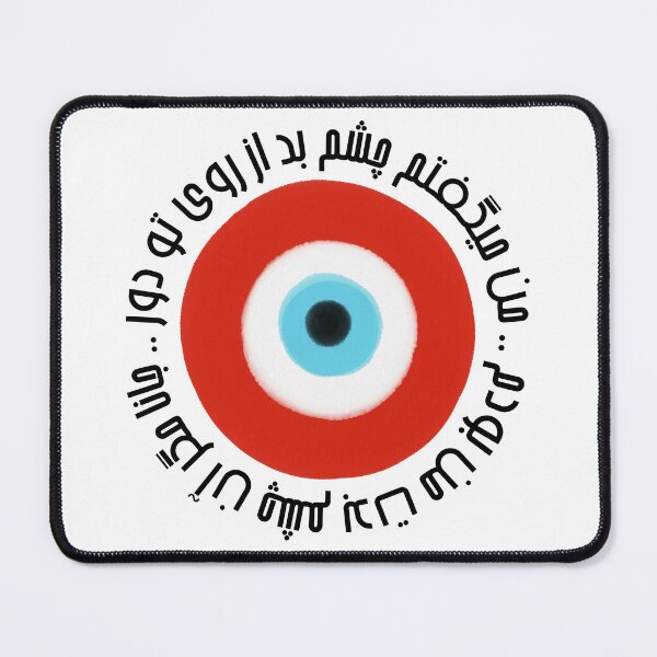Item preview, Mevlana Evil Eye 3 designed and sold by MariamRostam.
