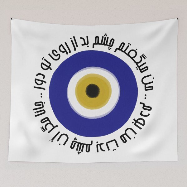Item preview, Mevlana Evil Eye 2 designed and sold by MariamRostam.