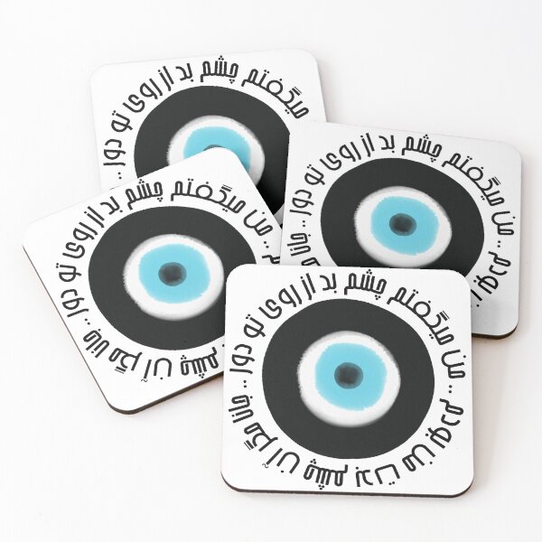 Item preview, Mevlana Evil Eye 1 designed and sold by MariamRostam.