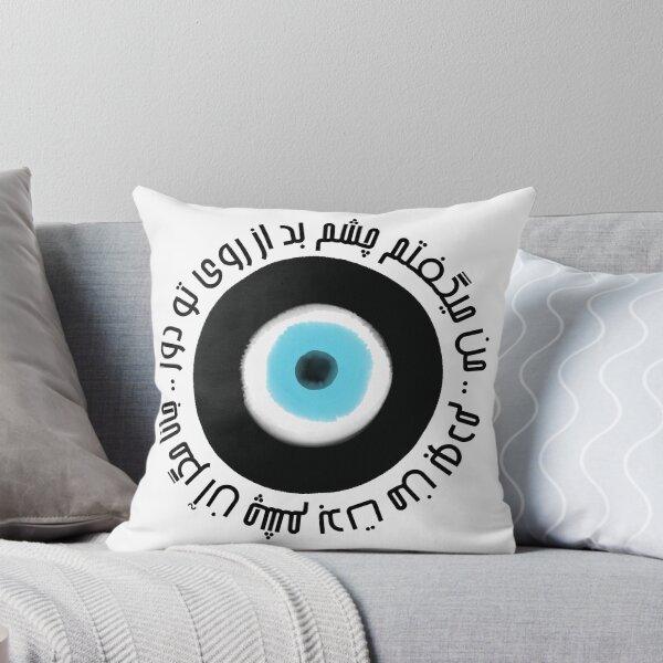 Item preview, Mevlana Evil Eye 1 designed and sold by MariamRostam.