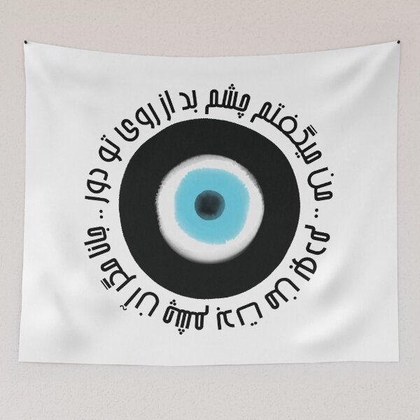 Item preview, Mevlana Evil Eye 1 designed and sold by MariamRostam.
